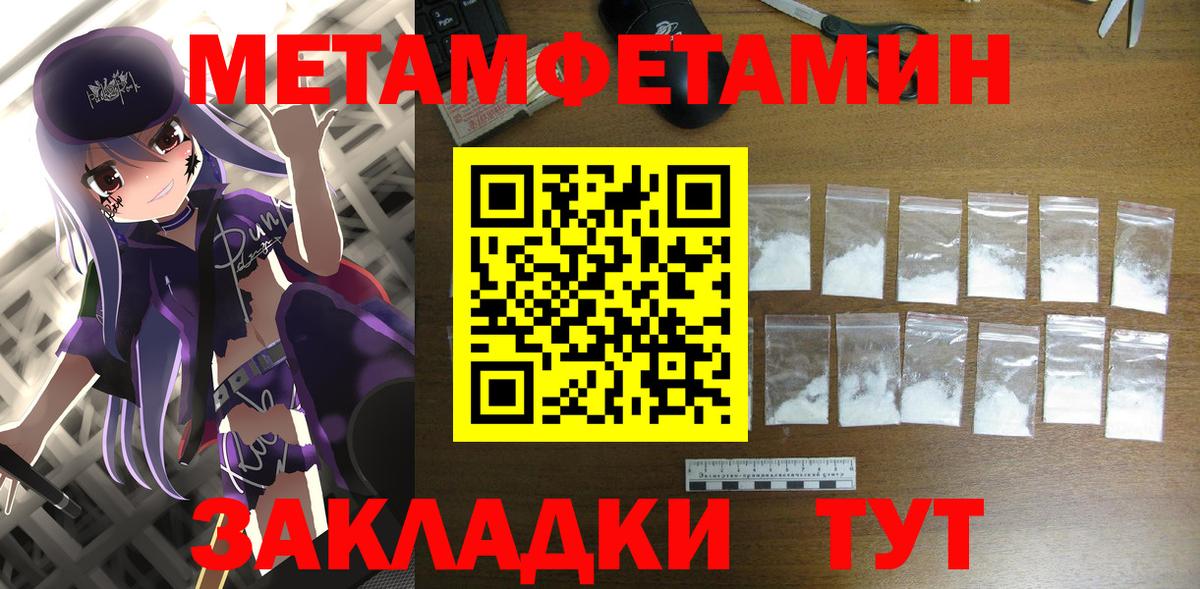 Amphetamine 98%  Вход с VPN  АМФЕТАМИН  blacksprut ссылка  Новоалександровск 