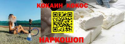 бутик Донецк