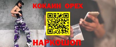 бутик Донецк