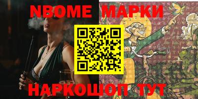 бутик Донецк