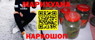 бутик Донецк