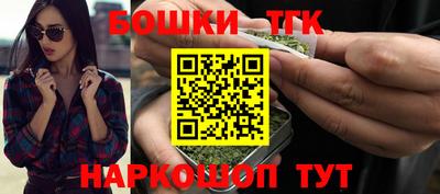 бутик Донецк