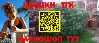 бутик Донецк
