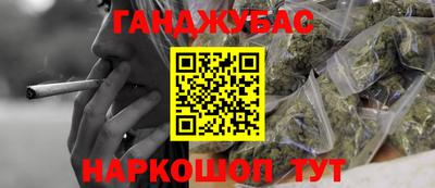 гашиш Дубна