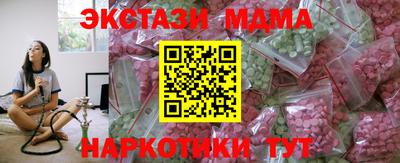 бутик Донецк
