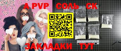 бутик Донецк