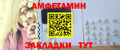 бутик Донецк