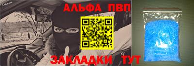 прущая мука Донской
