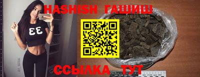 гашиш Дубна