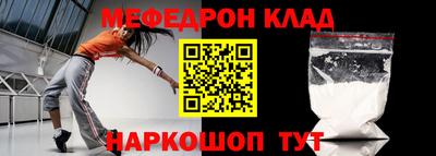 бутик Донецк