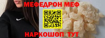 прущая мука Донской