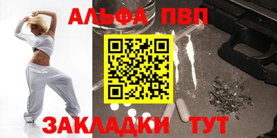 бутик Донецк
