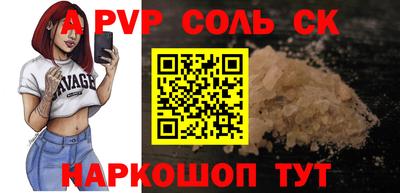 бутик Донецк