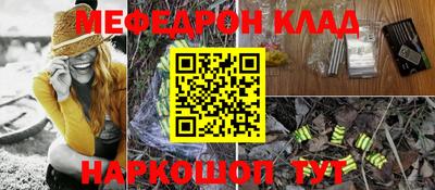 бутик Донецк