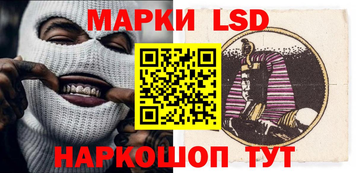 Марки NBOMe 1500мкг Новоалександровск